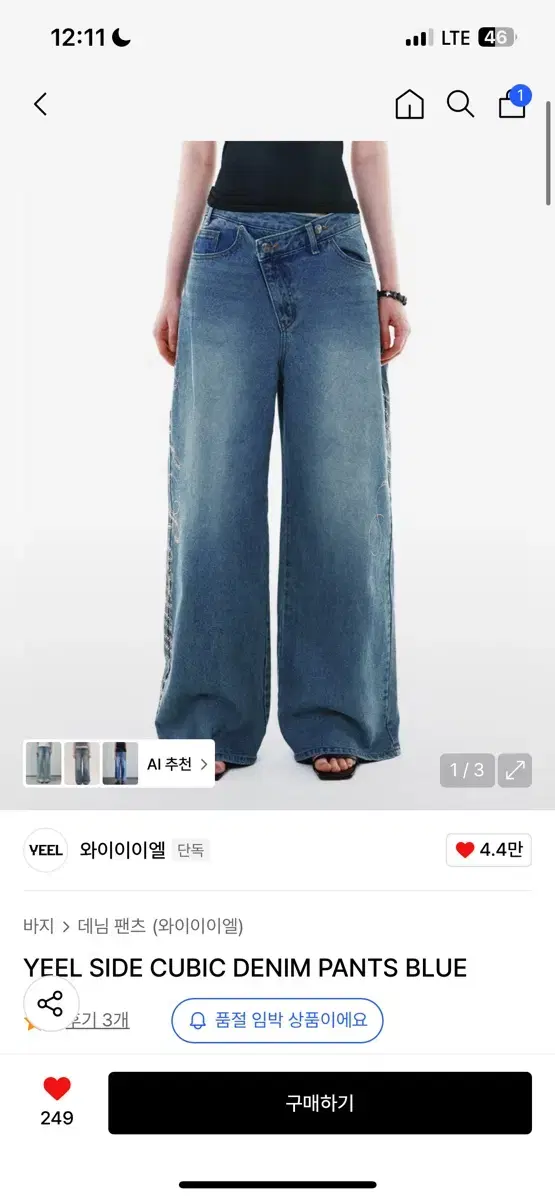 韓国商品/YEEL YEEL SIDE CUBIC DENIM PANTS YEEL] YEEL SIDE CUBIC DENIM PANTS /追跡付 (Leey/デニム